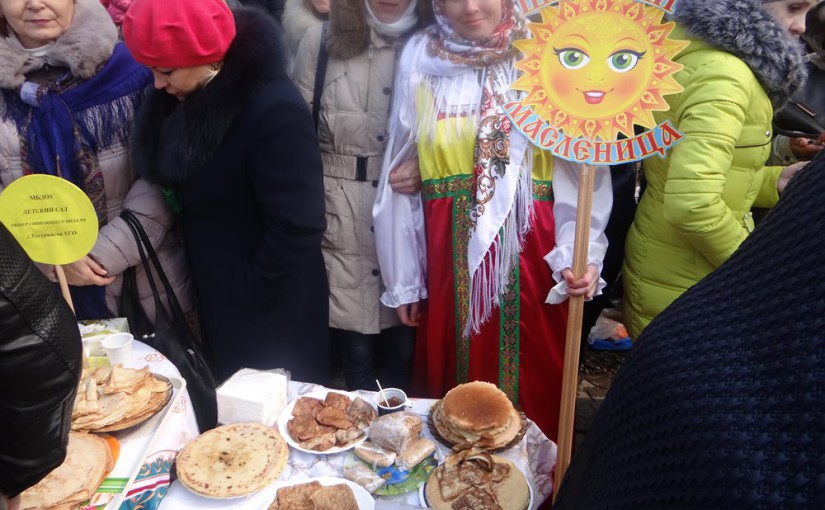 Масленица