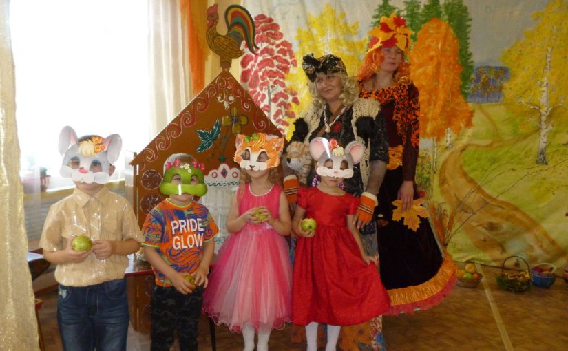 Праздник осени в детском саду