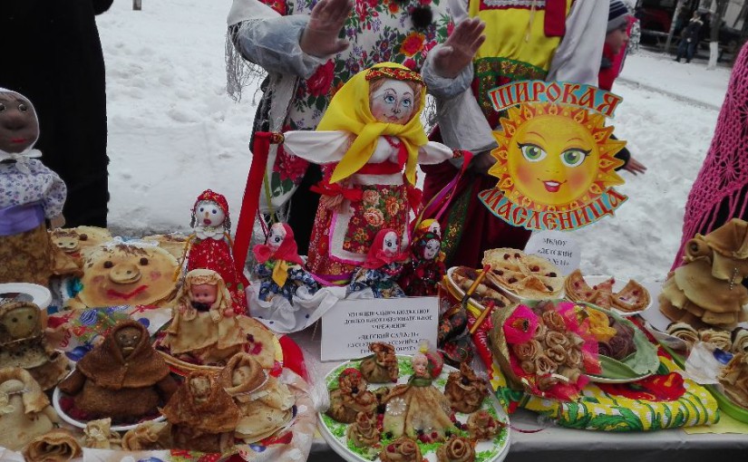 Масленица
